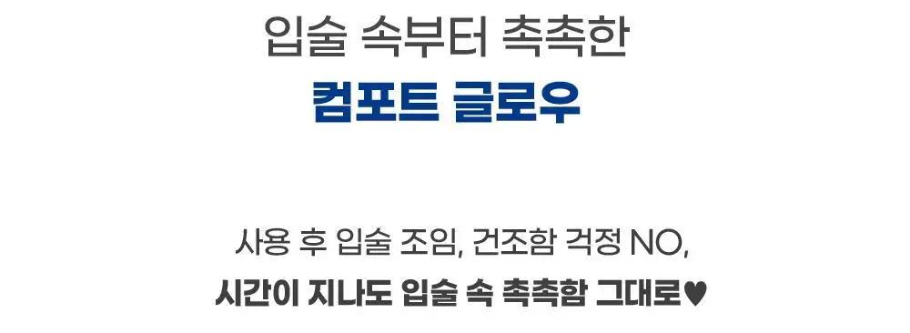 [위글위글 콜라보/우윳빛광택]컬러그램 탕후루 탱글 틴트 밀크 14COLOR(기획/단품) 상세페이지 10